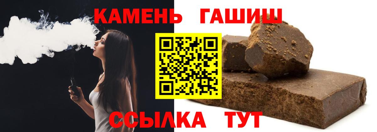 Гашиш hashish  Вход с VPN  Гашиш индика сатива  ГАШИШ  Новый Уренгой 