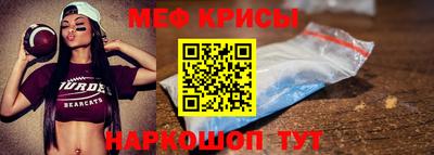 spice Славгород