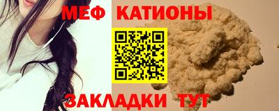 кристаллы Сланцы