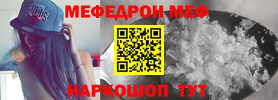 spice Славгород