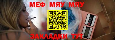 амф Славянск-на-Кубани