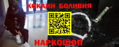 кристаллы Сланцы
