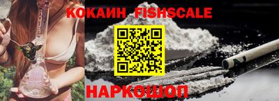 кристаллы Сланцы