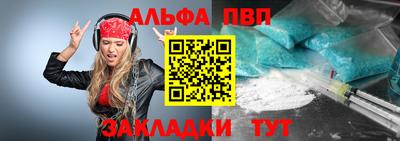 амф Славянск-на-Кубани