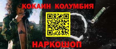 spice Славгород
