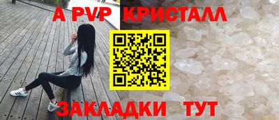амф Славянск-на-Кубани