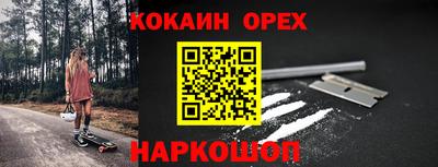 кристаллы Сланцы