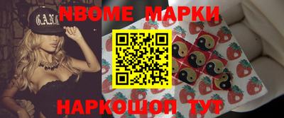 кристаллы Сланцы