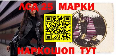 кристаллы Сланцы