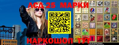 spice Славгород