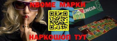 spice Славгород