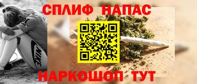 кристаллы Сланцы