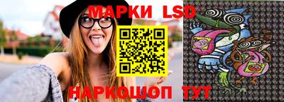кристаллы Сланцы