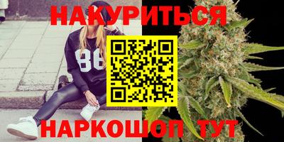 кристаллы Сланцы