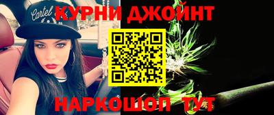 амф Славянск-на-Кубани