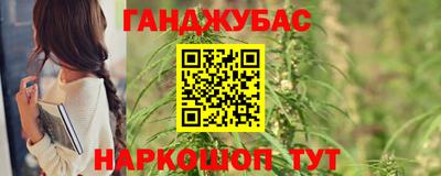 амф Славянск-на-Кубани