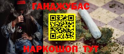 кристаллы Сланцы