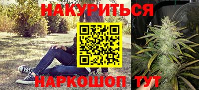 кристаллы Сланцы