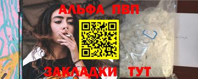 амф Славянск-на-Кубани