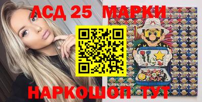 амф Славянск-на-Кубани