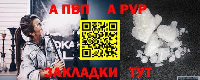 амф Славянск-на-Кубани