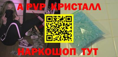кристаллы Сланцы