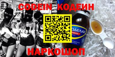 кристаллы Сланцы