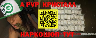 spice Славгород