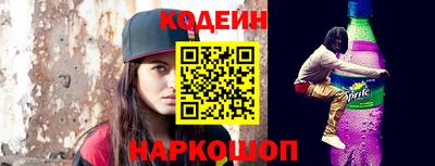 амф Славянск-на-Кубани