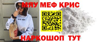амф Славянск-на-Кубани