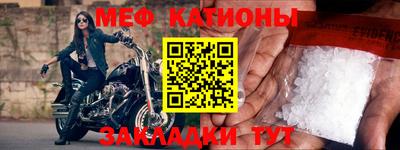 амф Славянск-на-Кубани