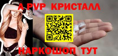 кристаллы Сланцы