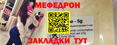 spice Славгород
