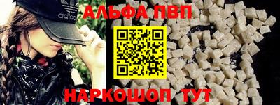 кристаллы Сланцы
