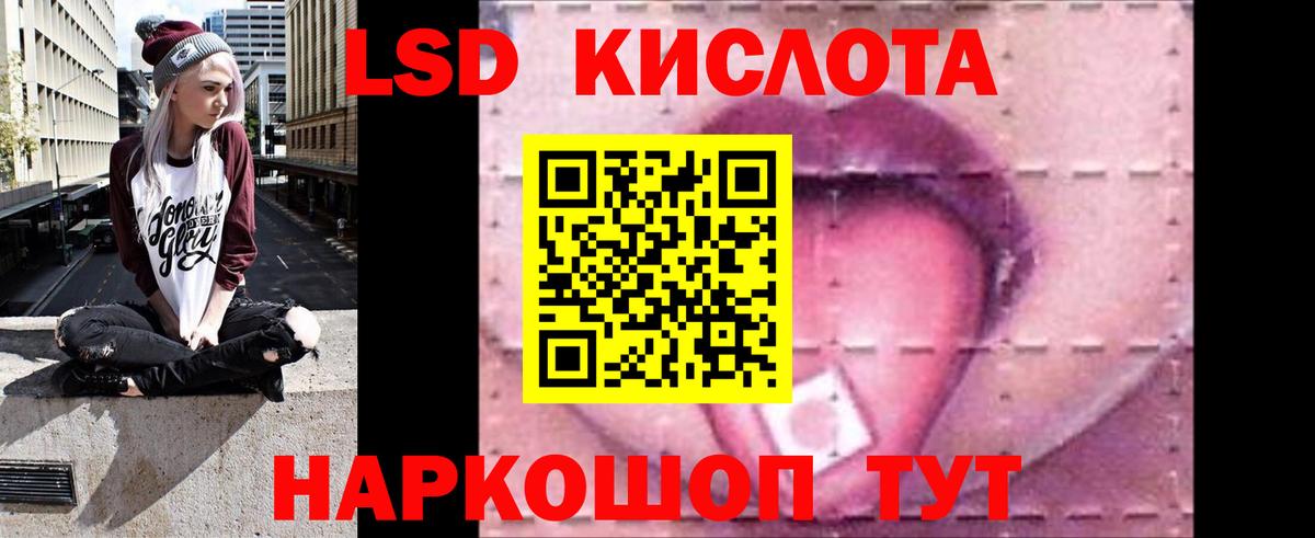 LSD-25 экстази  ЛСД экстази кислота  Вход с VPN  МЕГА как зайти  Лсд 25 экстази ecstasy  Новый Уренгой 