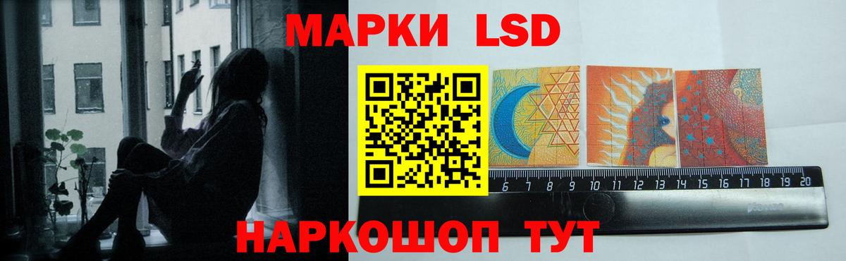 LSD-25 экстази ecstasy Новый Уренгой
