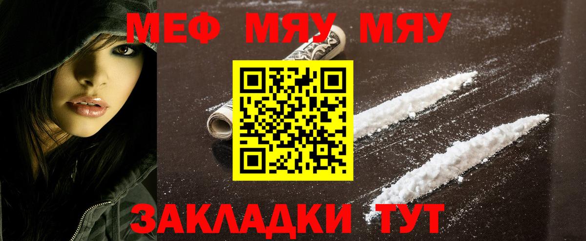 Новый Уренгой  Меф 4 MMC  Меф  Вход с VPN 