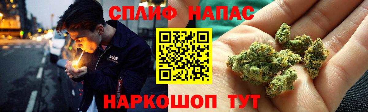 Новый Уренгой  Каннабис White Widow  Вход с VPN  Конопля конопля  Марихуана марихуана  Бошки Шишки планчик 